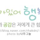 웃담 | 나무그늘 웃담 이벤트 발표해요~~^^