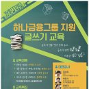 말과글컨설팅 네이버블로그