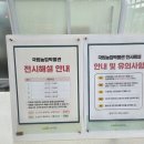 말박물관 | 수원 아기랑 비올때 실내 가볼말한 곳 국립농업박물관 식물관, 곤충관 후기 (카페, 수유실)