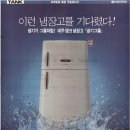 대우