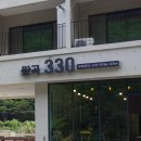 쌍곡330 이미지