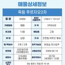 제석마트 이미지