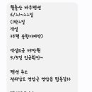월출산바우펜션 네이버블로그