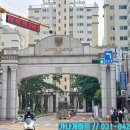 노원-현장-1002 | 노원구 월계동 롯데캐슬 루나 비디오폰 설치 후기