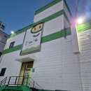 강원양돈농협 하나로마트 | 강릉 여행 갔으면 강릉 특산물 막걸리 막걸리 한잔해야지요, 강원양돈농협 본점 하나로마트(*주차 가능)