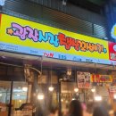 [종로5가역&amp;광장시장 찹쌀꽈배기] 줄서서먹은 내돈내산 후기!