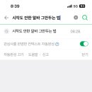 리브영 - 화성시 동탄대로 635 | 리브영