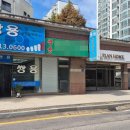 풍동중학교옆 이미지