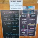 북면셀프세차장 이미지