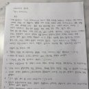 미래사회와 사회변동/24010279 장서은/안나 카레니나, 죽음의 수용소에서 이미지