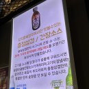 충청삼겹 이수점 | 이수역 가성비맛집 충청삼겹 이수점 방문후기