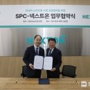 ㈜넥스트 이미지