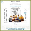 유신모텔 | [제대로된 내신, 완전한 수능 💡 늘찬국어학원] 일본식 한자어를 ‘화제한어(和製漢語/わせいかんご...