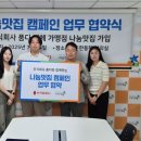 착한분식 이미지