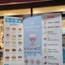 눈을담다(눈담)