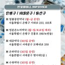 메디팜신정교약국 이미지