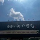 풍경공작소(주) 이미지