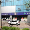 백제동물약국 네이버블로그