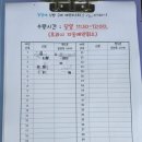[목동 달달애 식빵] 생활의 달인 달달애 식빵 시식 후기