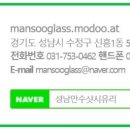 성일유리샷시