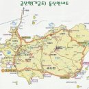 【섬&산 3차】 고흥거금도적대봉&연홍도 뿔소라 2곳진행합니다 이미지