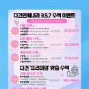 연세소망내과의원 이미지