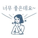 청와오리 이미지