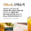 매일야채 이미지