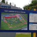 지상어린이공원 공원화장실 이미지