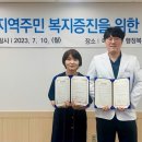 이안병원 이미지