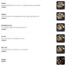 이자와천안신부동점 | 천안 신부동 데이트 맛집 “이자와” 규카츠 스테키동 먹고 왔어요