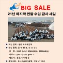 에스앤비즈 네이버블로그