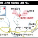 대관령목장 이미지