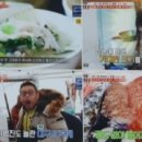 효진수산횟집 이미지