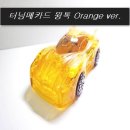 윙톡