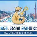 한국 행정사사무소 이미지