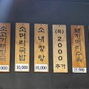 이필녀국밥