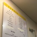강남복칼국수