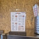 홍반장 | 남천동 홍반장 짬뽕 탕수육 솔직 후기