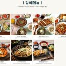 동경규동일산