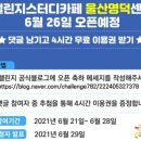 명덕인테리어