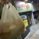 아팟치숯불바베큐 이미지