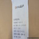 백암-2 | 선릉 농민백암순대 본점 토요일에 2번 다녀온 후기