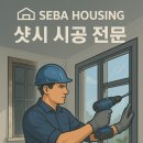 수원-0874 네이버블로그