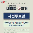 일월보건지소 이미지