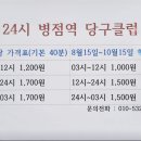 병점당구 이미지