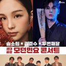 모던민요 이미지