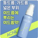 미소큰약국 이미지