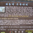 하늘나루 이미지