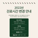 로이한의원 이미지